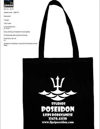 Studio Poseidon